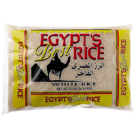 EGYPT’S BEST RICE 10 lb – ارز مصري